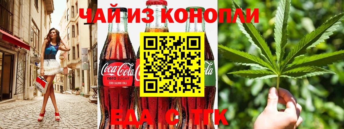 Нарткала  Canna-Cookies конопля  Вход с VPN 