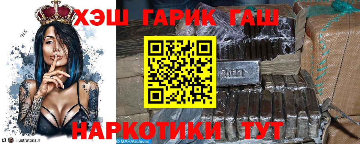ГАШ Premium Нарткала