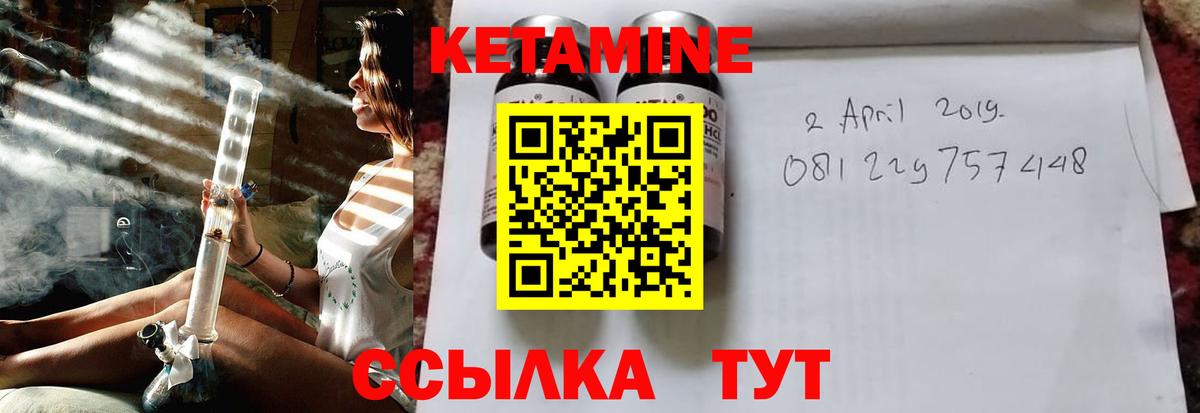 Нарткала  КЕТАМИН ketamine  Кетамин VHQ  Вход с VPN 