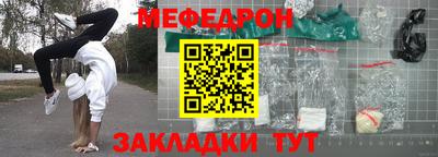 герыч Славгород