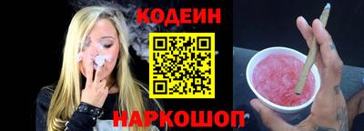 ешки Сланцы