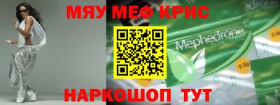 ешки Сланцы