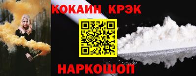 гашик Ставрополь