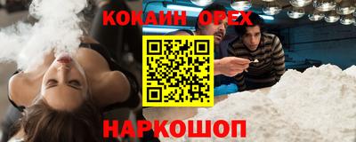 мефедрон Славянск-на-Кубани