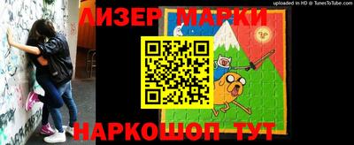 мефедрон Славянск-на-Кубани