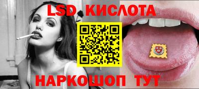 мефедрон Славянск-на-Кубани