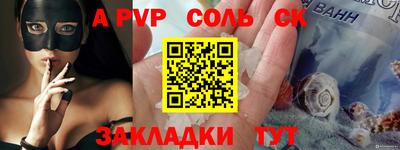 мефедрон Славянск-на-Кубани