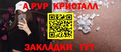 мефедрон Славянск-на-Кубани