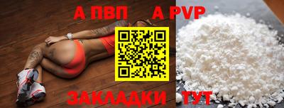 герыч Славгород