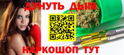 ешки Сланцы