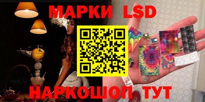 ешки Сланцы
