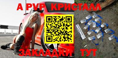 мефедрон Славянск-на-Кубани