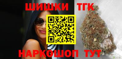 мефедрон Славянск-на-Кубани