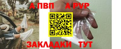 мефедрон Славянск-на-Кубани