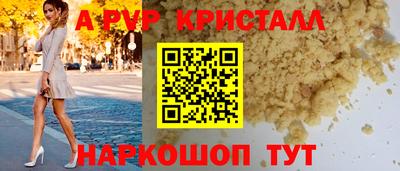герыч Славгород