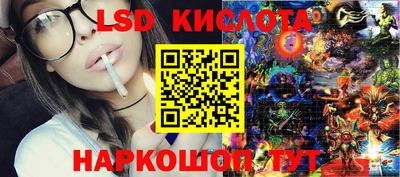 ешки Сланцы