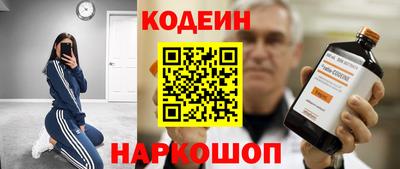 ешки Сланцы