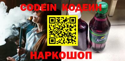 ешки Сланцы