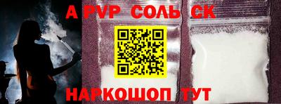 мефедрон Славянск-на-Кубани