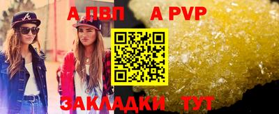 ешки Сланцы