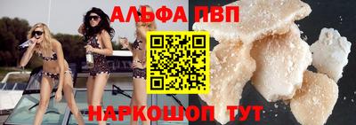 ешки Сланцы