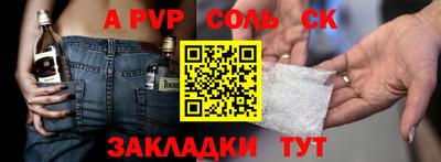 ешки Сланцы