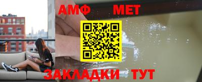 ешки Сланцы