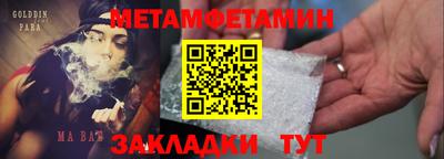 ешки Сланцы
