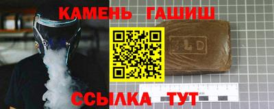 мефедрон Славянск-на-Кубани