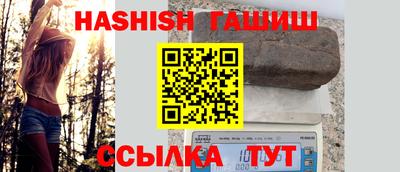 герыч Славгород