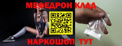 герыч Славгород