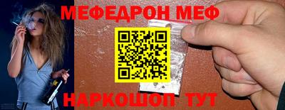 герыч Славгород