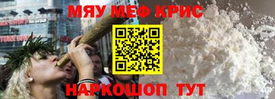 ешки Сланцы