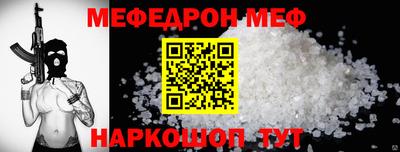 герыч Славгород