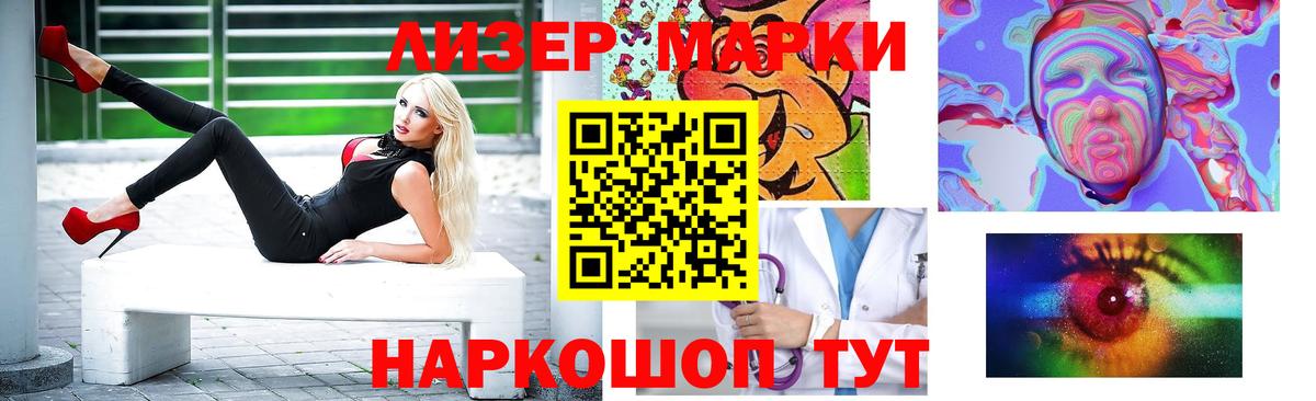 ЛСД экстази кислота  Вход с VPN  Нарткала  ЛСД экстази кислота 