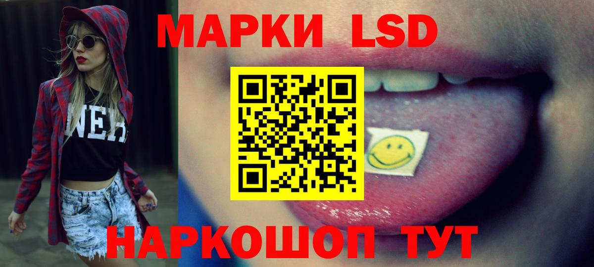 LSD-25 экстази кислота Нарткала