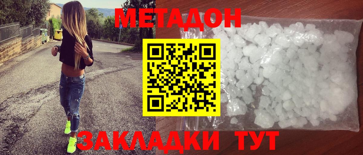 Каннабис Нарткала