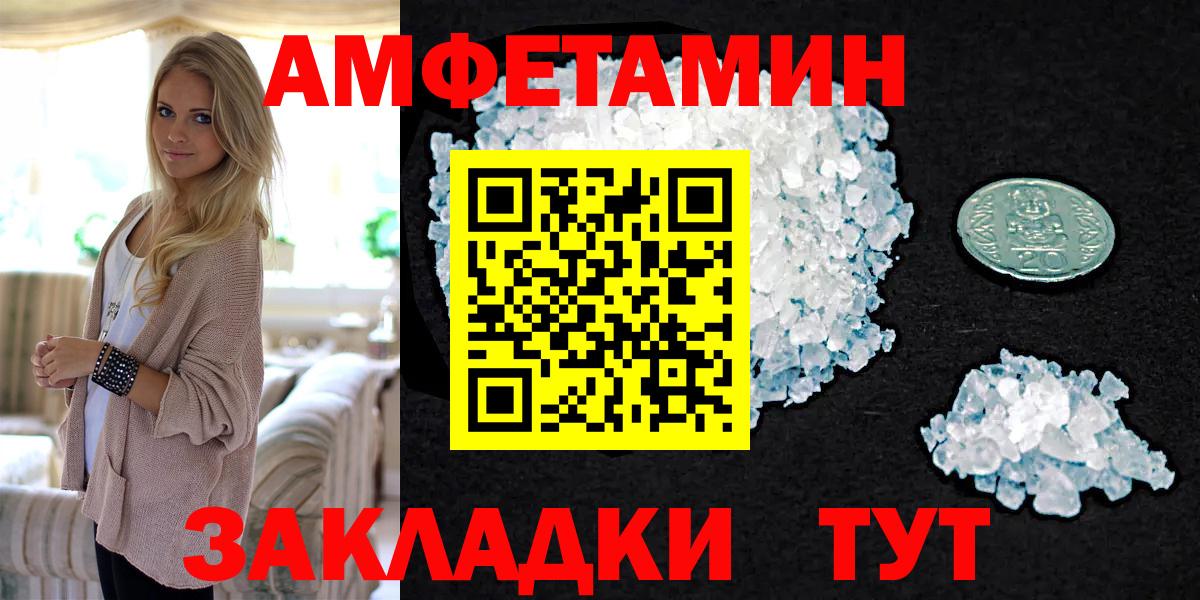 МЕТАМФЕТАМИН кристалл  МЕТАМФЕТАМИН кристалл  Вход с VPN  Нарткала 