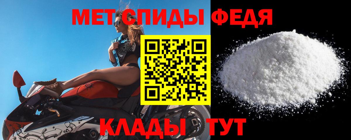 Метамфетамин мет Нарткала