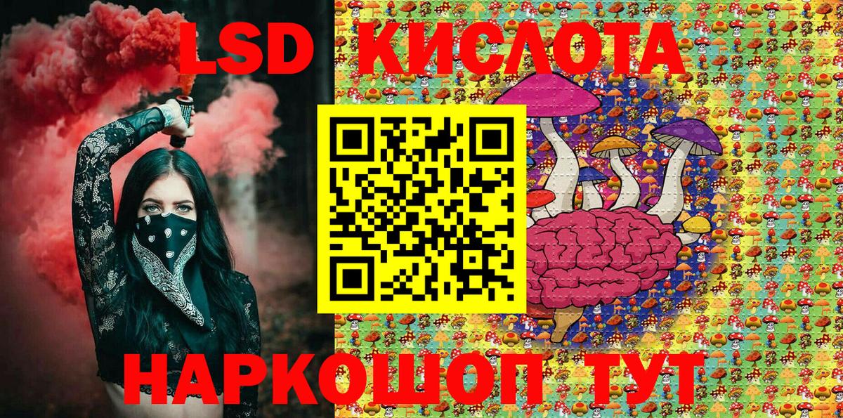 Нарткала  Марки NBOMe 1,5мг  Вход с VPN  Марки NBOMe 1,5мг 