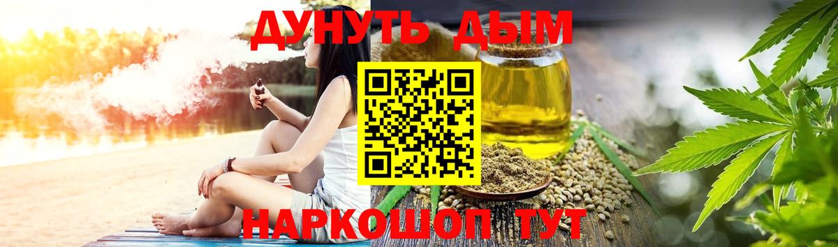 Марихуана гибрид Нарткала